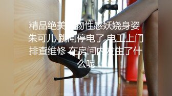 嫖娼不戴套小哥下午扫街城中村站街女连续快餐两个颜值还可以的卖淫女