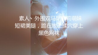 在城里混得不错的小伙带着乡下女友见世面酒店开房不断变换各种体位探索啪啪的滋味