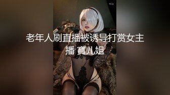 【全網推薦】【淫妻母狗】露出癖少婦淫妻『詩妍』露出擴陰器調教 清純的外表下隱藏著一顆騷動的心～55V原版高清 (14)