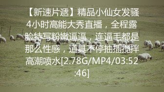 12/19最新 熟女全裸卧室自慰蝴蝶粉穴很紧致水潞潞的淫水不少VIP1196