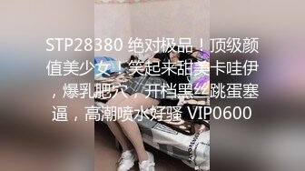 露出群p淫妻【嫂子爱露出】骚货淫妻性瘾 群P乱交 露出合集【2720pv 】   (53)