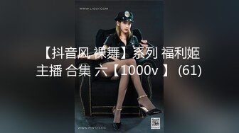 【人间水蜜桃】和闺蜜3女1男一起玩，一起翘着屁股玩弄大黑牛震动肥逼，很是诱惑喜欢不要错过