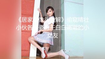 【新片速遞】   未公开怪盗迷J系列✅女教师同事聚餐酒水里被下料昏睡带到宾馆扒光尽情玩弄用跳蛋搞出好多爱液无套进入爽滑输出内射