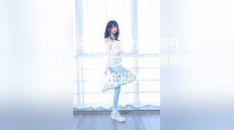 后入留学生大屁股