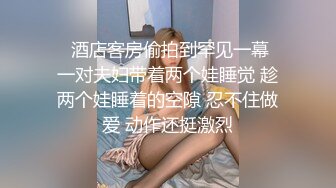 欧美大妞挑战极品舌功，第一视角超近景口交卖力吃屌女上位销魂玩弄后入打桩