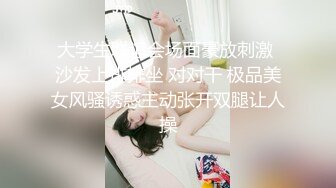 ☆★《顶级重磅✅自拍泄密》★☆付费私密夫妻交换淫妻俱乐部内部分享视图✅好多露脸绿帽母狗啪啪反差私拍~无所谓以淫为乐