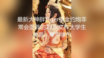 【顶级女神??豪乳】火爆高颜值网红美女【抖娘利世】最新超大尺度唯美私拍 香汗湿身 浸透凸点 上下真空 高清720P版