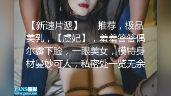 野外口暴。女孩：我的手好酸 啊~~你能自己撸一下吗，你自己来，唔~射这么多    男：张嘴，使劲撸，撸快一点，要射了