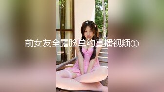 爱豆传媒IDG5482小区保安泄愤爆操黑丝少妇女业主