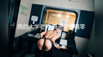 香蕉秀xjx0155失恋少女两根鸡巴的治疗效果