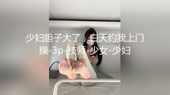 约到的威海淫荡妹子自慰视频