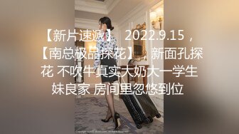 “妈妈爽死了谢谢妈妈”对话淫荡搞笑，健身猛男【宋大漂亮】私拍，屌炸天男女通吃能攻能守，玩够外围玩人妖