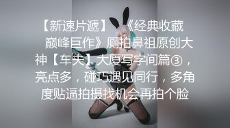 《经典㊙️珍藏》应网友要求分享神人大庆哥极品约炮完美露脸.各种妹子.银行职员、寂寞少妇、朋友媳妇、模特、护士全套13部