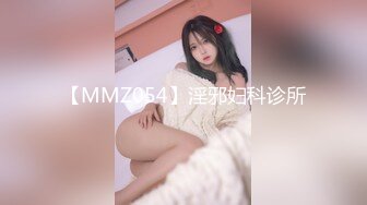 [mp4]STP31030 国产AV 果冻传媒 91YCM057 性爱治疗师拯救处男 季妍希 vip0600