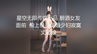 某市财经电台情侣家中性爱露脸自拍，反差骚女白浆泛滥被爆肏的淫叫不止，很刺激很生猛