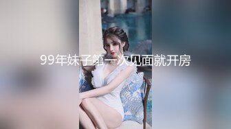 李寻欢探花第三部??3000元约嫖175大长腿极品车展模特爆乳大奶摇晃不停