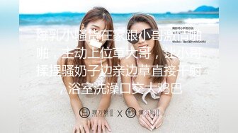 【全網首發】【稀缺】【重磅核彈】超反差童顏巨乳蘿莉女神『虞梅』新品超強推薦 童 顏 巨 乳 逼緊人騷各種操嫩穴 (6)