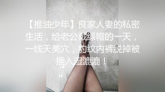 《百度云泄密》被闺蜜曝光的美女空姐下班后的淫乱私生活 (30)