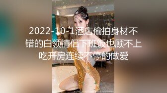 2023-10-28【瘦猴子探花】小骚货又来了，沙发上调情摸穴，后入深插