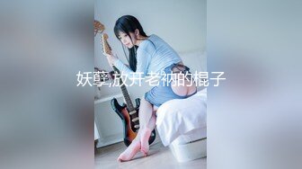 【全網首發】《反差網紅☀極品調教》卡哇伊清純系蘿莉女奴【玉寶澀澀】私拍，水手服彼女飼育各種制服3P紫薇逼粉奶大人形小母狗～稀缺資源值得收藏 (6)