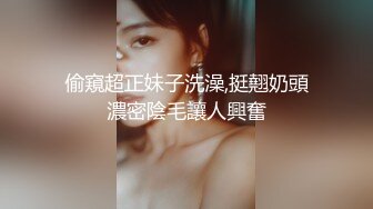 《极品反差❤️露脸大学生》坑前女友 有偿私拍！各种在校高颜反差婊美眉不雅自拍~紫薇啪啪自毁形象越美越闷骚