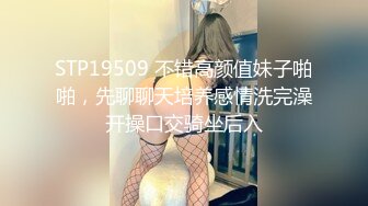 《高能预警✿重磅》网红几十万粉身材颜值巅峰比女人还女人极品T【赵汝珍】最新私拍，紫薇啪啪被四眼直男进入画面好有初恋般的感觉