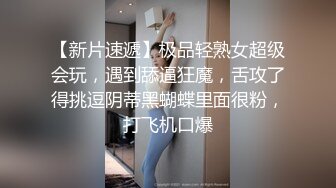 邪恶三人组下药迷翻黑丝大长腿美少妇三个人轮流操她的肥鲍鱼