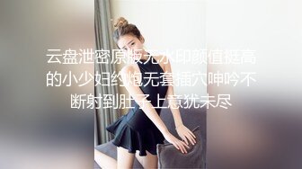 看看这是谁老婆，求我不要射里面，最后还是被我强行内射