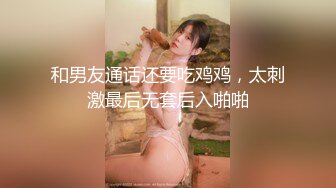 起点传媒 性视界传媒 XSJ050 女友的报复 勾搭滴滴小哥