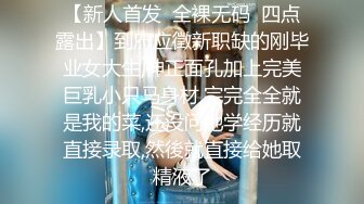 高能预警！比女人还女人极品九头身桃子臀外围T【木豆糖】私拍完结，与金主各种玩肏互怂3P，初次露脸，果真是大美女 (4)