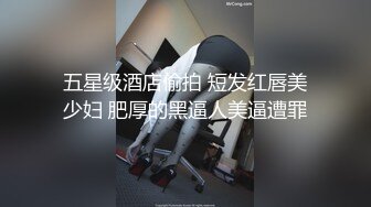 大像传媒之BDSM調教初體驗-MOMO