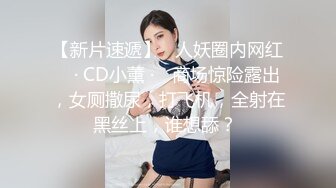 肉身滿足攝淫癖偷窺狂????遇上淫蕩痴女反被榨乾！