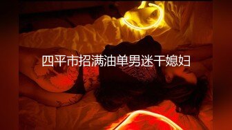    阿姨我不想努力了饥渴淫荡熟女富婆找肌肉男舔逼 一顿骑乘抱着猛操“用力干我”完美露脸