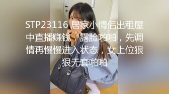 骨子里都透着骚气 美女 Yeha (??)搂着翘起的奶子 勾人魂魄的容颜 让人激动