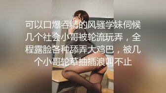 韵味美少妇巨乳大奶，酒店里面和单男啪啪做爱，对大鸡巴是爱不释手，无套内射