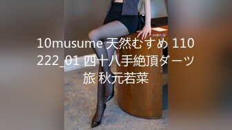 パコパコママ 081619_153 爆乳100センチ!！ビキニ美女のハッチャケ開放セックス 鈴村いろは