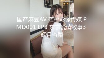 麻豆传媒映画最新国产AV佳作番外篇之MDXS-0010 性感继母 成人教育