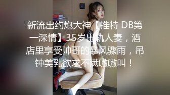 -女神【甜甜好甜】啪啪狂操 爽 馒头穴一线天被狂草 (4)