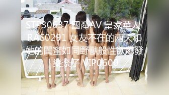 【新片速遞】  巨乳女友一边自慰一边被调教！仙女躺在你面前，你会做什么？