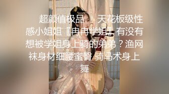 白虎肉丝少妇双插自慰