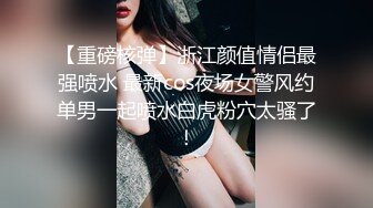  中年小夫妻露脸做爱啪啪，后入操逼打飞机开心极了，最后全裸热舞