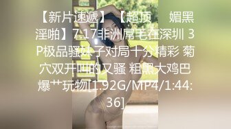 最新流出❤️MJ三人组无套轮操内射杭州富家女地产中介❤️超清近景视角银灰狗篇