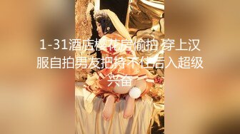 探花鸠摩智3000块 约了个刚满18岁的小女孩非常嫩刚来还有点害羞后面操到她受不了