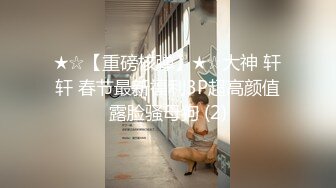 小夏寻深夜清纯纹身极品嫩妹返场，拔下内裤舔逼翘起屁股，转战床上后入抽插，扶着屁股大力猛顶