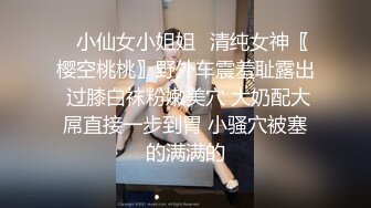 短裤长发白色吊带大胸妹