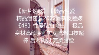 四个顶级颜值学生妹反差婊大尺度啪啪自拍流出，一个个的平日里都是害羞的乖乖女，和男友到了床上，就变成荡妇淫娃