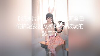 极品开档黑丝尤物【女神婉】道具爆插湿漉漉美穴  高潮喷水 粉嫩褶皱肉壁蠕动 清晰可见!