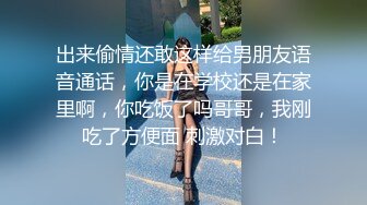 【国产小妹】未来的白衣天使，护校00后大三小萝莉，跟男友直播赚钱，苗条粉乳，翘臀少女胴体真诱人