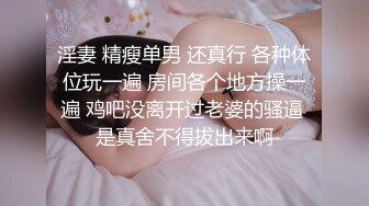 唐安琪 - 内购无水印 妩媚的小皮鞭