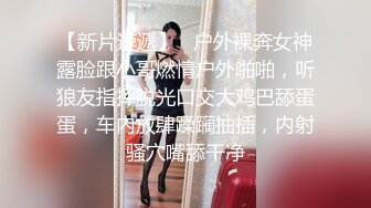 野狼出征 徒弟约个性感花背美女 胸推滑舌舔全身激操